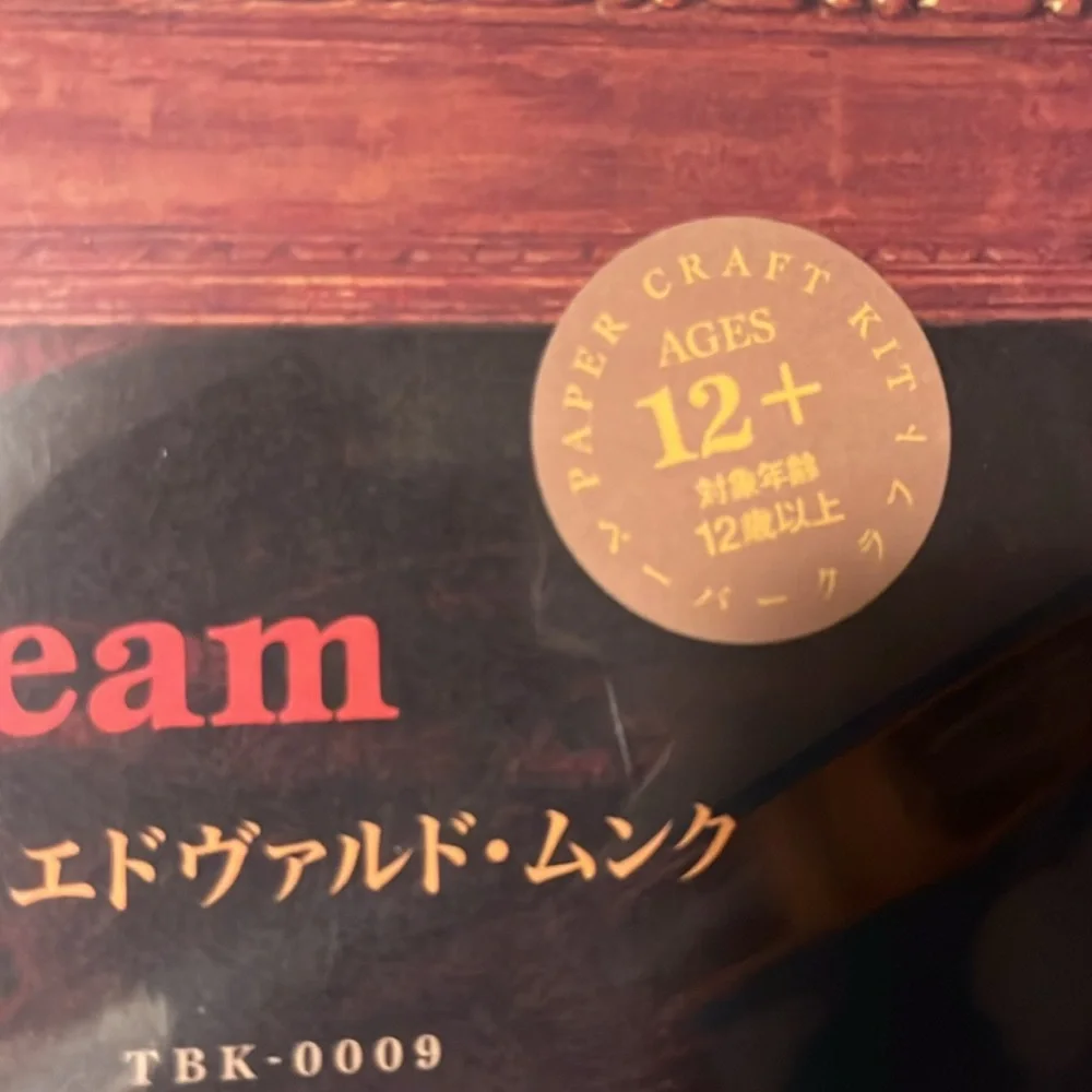 NWT  'The Scream' Paper Tatebanko Diorama - Picture 7 of 9